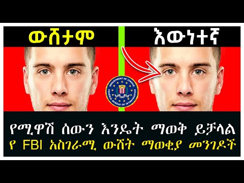 ቪዲዮ: የሳንታ ክላውስን ከወረቀት እንዴት እንደሚቆረጥ