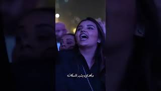 موحشتكيش من حفل دبي تامر حسني