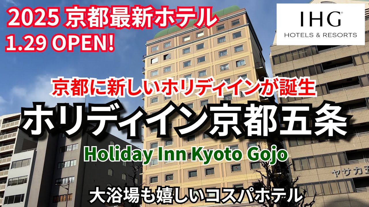 水溜りボンド ホテルコラボツアー ノベリティ（最終値下げ） Have you seen my new bag ?