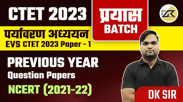CTET 2023 | CTET Previous Year Question Papers NCERT | Class 23 | EVS CTET Classes By DK GUPTA