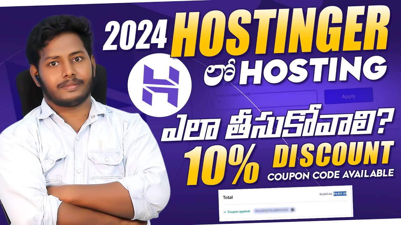 how-to-buy-hosting-from-hostinger-in-telugu-how-to-get-hostinger