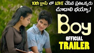 Boy Telugu Movie Official Trailer Viswaraj Lakshya Sinha Latest Telugu Trailers Nse