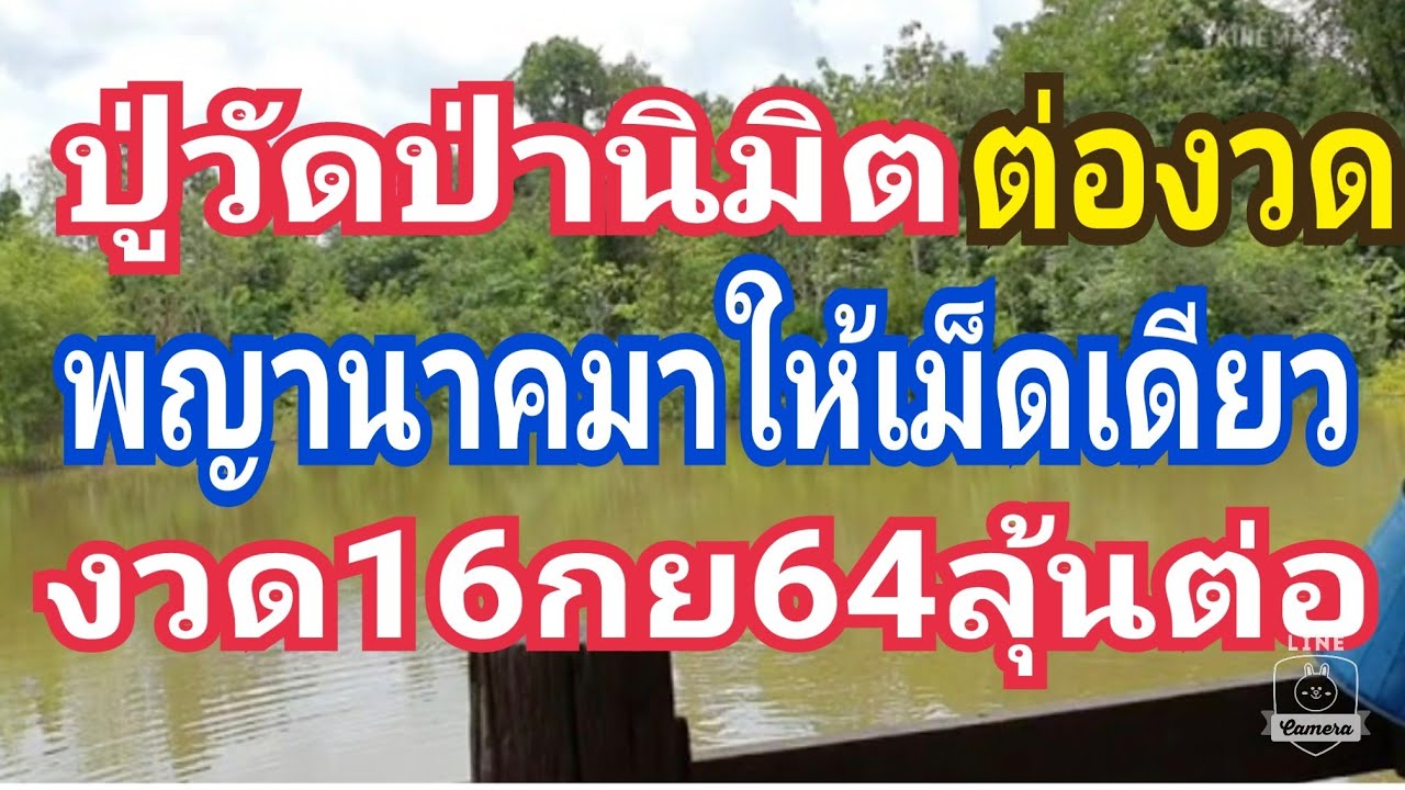 toram online ดร อป ของ แซ็ค สไนเดอร์