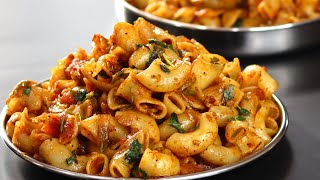 പ്ലേറ്റ് കാലിയാക്കി കഴിച്ചുപോകും Indian Style Macaroni Pasta Recipe| Masala Macaroni| Pasta Recipe