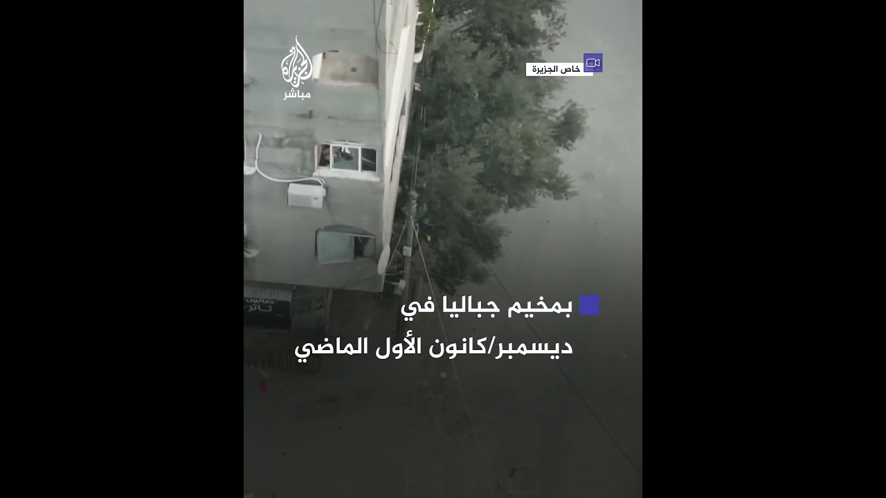 مشاهد توثق قنـ ـص جنود الاحتـلال فتىً فلسطينيًا أعزل شمالي غزة