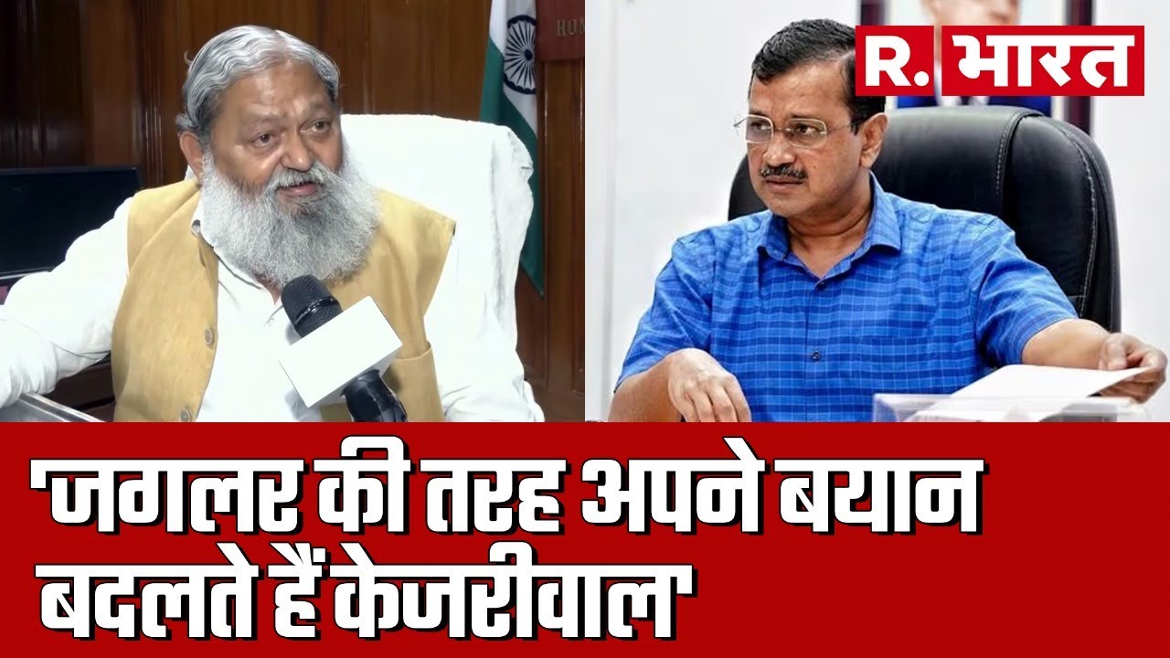 delhi-anil-vij-kejriwal