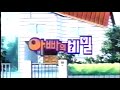 추억의 만화 피구왕통키 31화 35화 추억의 만화 피구왕통키 31화 35화