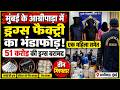 Mumbai Drug Factory Busted in Agripada, Drugs Worth ₹51 Crore Seized