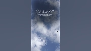 #سورة #الملك #اكسبلور #القرآن_الكريم