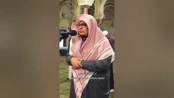 سورة الفاتحة | مقام الكرد