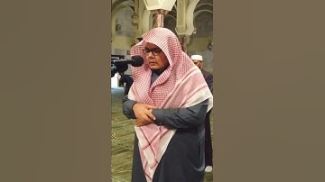 سورة الفاتحة | مقام الكرد