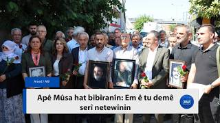 Apê Mûsa Hat Bibîranîn: Em Ê Tu Demê Serî Netewînin