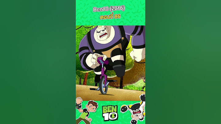 เบ็นเท็น ( Ben10 Reboot ) เต็มเรื่อง | ตอน 86 | MrBoom