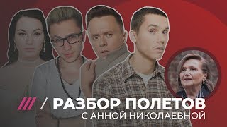РБ#6. Свободный Джарахов, разумный Антоха МС, смешной Илья Соболев и хватания Иды Галич РБ#6. Свободный Джарахов, разумный Антоха МС, смешной Илья Соболев и хватания Иды Галич
