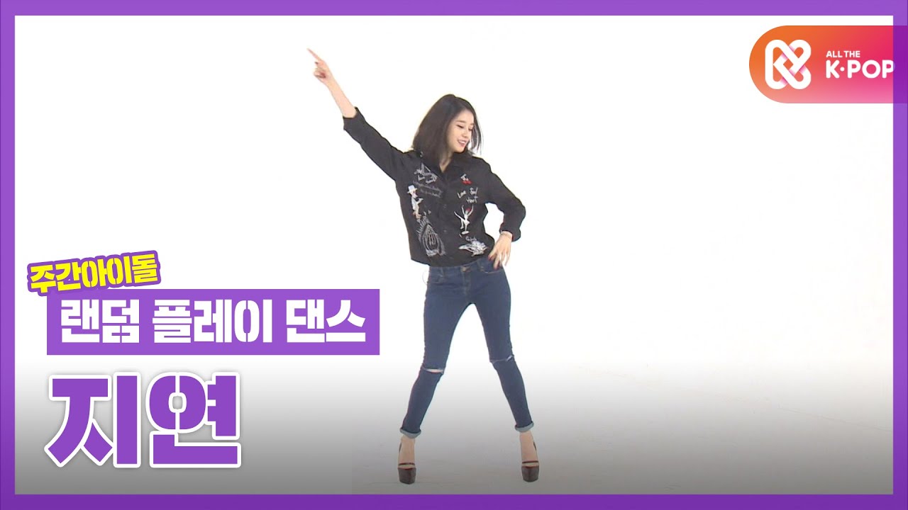 [랜덤플레이댄스ZIP] 이 구역 춤선왕의 ☆티아라 히트곡★ 랜플댄 메들리! l 티아라 지연(T-ARA JIYEON) l RandomPlayDance