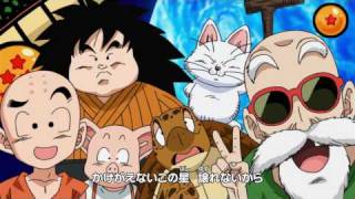 Video thumbnail of "Dragon Ball Kai Ending"