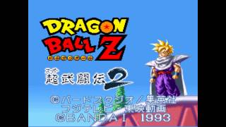 Dragon Ball Z Super Butouden 2 - Cells Theme Extended
