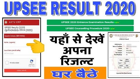 upsee result 2020 | upsee result kaise check kre mobile se ,