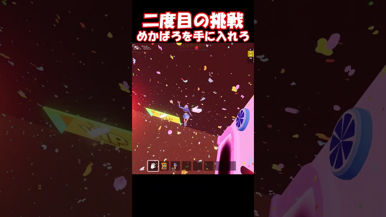 二度目のめかばろチャンスでまさかの【フォートナイト/ゆっくり実況/Fortnite】#フォートナイト #shorts