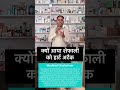 🔴 “मौत से 7 दिन पहले शरीर देता है ये संकेत 😱 | जानिए Signs of Death Before 7 Days”