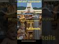 Tirumala Special Darshan for Infant Darshan