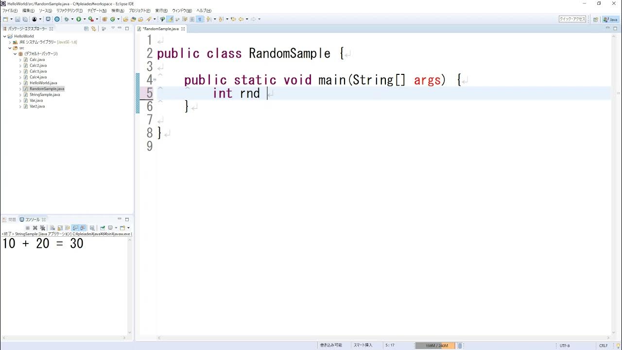 【Java】006 01 乱数 - YouTube