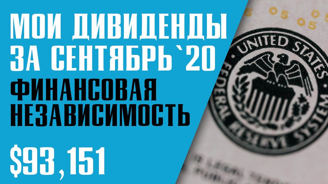 Акции тесла дивиденды