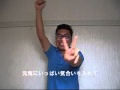ぐ~ちょきポーズ/保育者ユニットしゃぼん玉・マッキー
