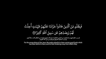 كروما ايات قرانية ماتيسر من سورة النساء |القارئ محمد أيوب رحمه الله