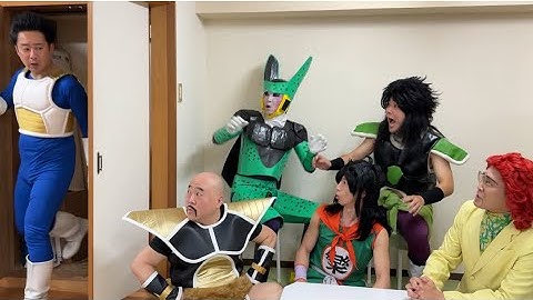 【ドッキリ】DB芸人集めてベジータ(R藤本)への文句言ってたら本人登場(ノーカット)