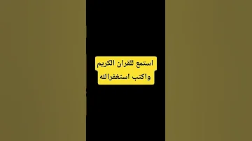 علاء عقل تلاوة خاشعة راحة نفسية 