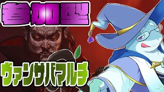 Vampire Survivors　参加型！アプデでマルチプレイできるようになった！【さめとかげ　Vtuber】