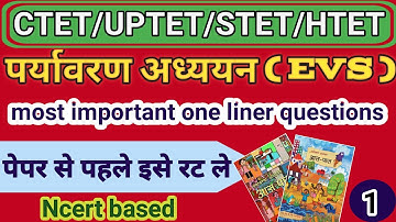 पर्यावरण अध्ययन one liner questions|EVS|TARGET TET:CTET|UPTET|HTET|STET|UTET|Ncert evs|Lecture-1