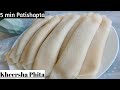 Yummy  kheersha patishapta phita recipe  easy ways to make kheer patishapta 