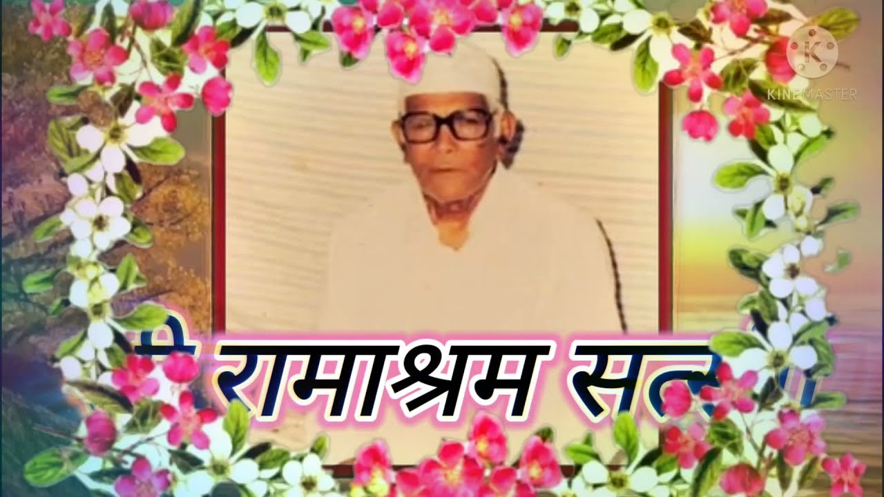 अति सुंदर भावपूर्ण प्रार्थना - अब सौंप दिया इस जीवन का सब भार तुम्हारे हाथों में || स्वर - शन्नो