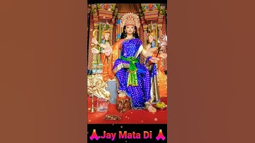 Thumbnail of ।।durga amritwani by anuradha paudwal।।maa durga amritwani by anuradha paudwal।।