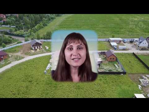 Video: Buying Land In A Cottage Village