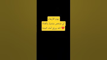 #تلاوة_خاشعة #تلاوة_هادئة #إسلام_صبحي #خواتيم_سورة_المؤمنون #سورة_المؤمنون #اسلام_صبحي #اكسبلور