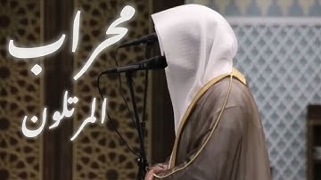 القارئ عبدالله الموسى إِنَّ هَٰذَا الْقُرْآنَ يَهْدِي لِلَّتِي هِيَ أَقْوَمُ