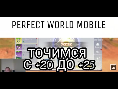 Video: Ķīniešu MMO Māja Perfect World Pērk Warframe Izstrādātāju