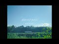 崎山蒼志 「柔らかな心地」（MV）-徒然草 第15段の再解釈-