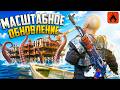 ГЛОБАЛЬНОЕ ОБНОВЛЕНИЕ! ВЫЖИВАНИЕ с НУЛЯ в Oxide: Sruvival island