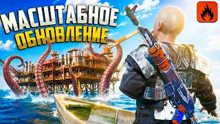 ГЛОБАЛЬНОЕ ОБНОВЛЕНИЕ! ВЫЖИВАНИЕ с НУЛЯ в Oxide: Sruvival island