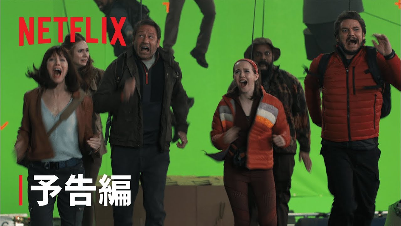 ジャド アパトーが贈るコメディ ザ バブル 予告編 Netflix Youtube