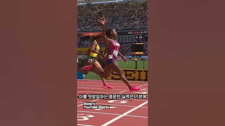 지구에서 가장 달리기가 빠른 여자ㄷㄷ (100m 10초 실화냐)