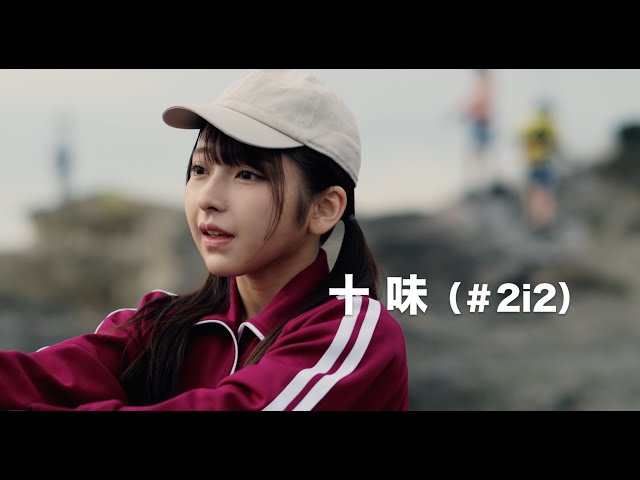 映画『放課後アングラーライフ』予告編