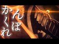 ポピープレイタイム×かくれんぼ#ポピープレイタイム