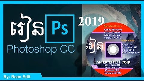 How to create cd or dvd label design or cover with photoshop speak khmer