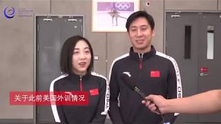Wenjing Sui Cong Han w/ENG Subs Interview 190624 Prepare for the New season