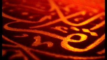 سورة الإسراء ♥️🌷